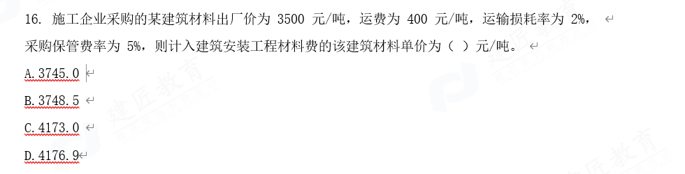 1629702041149900.png image.png